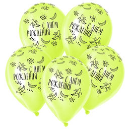 Воздушные шары латексные 12" «С Днём рождения. Весёлый банан», 5 шт.