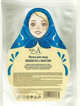 Маска для лица Коллаген и эластин (ткань), саше	20 гр