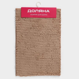 Коврик для дома Доляна Букли длинные, 40?60 см, бежевый фото 9