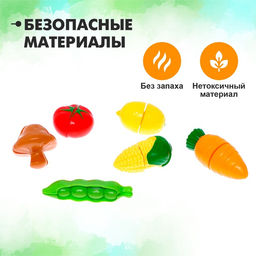 Набор продуктов для резки Гурман, 20 предметов - Simaland фото 2