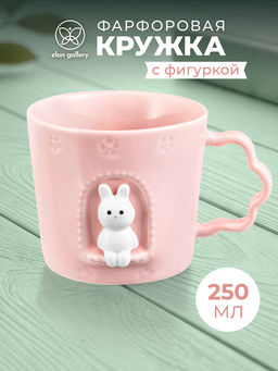 Кружка 250 мл 12*9,5*7,5 см "Зайка в домике" фарфор