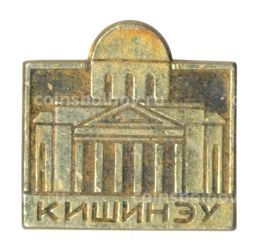 Значок Кишинёв