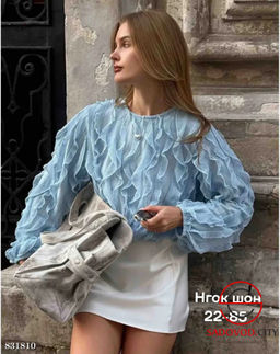 Кофта женская с рюшами