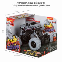 Инерц.(Pull back) пласт. джип 4WD на пружинной подвеске, Bondibon Парк Техники, цвет серый с графф  фото 4