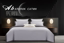 КПБ Candies Сатин в коробке CANSB10
