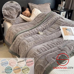 Двухсторонние пледы мягкие