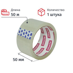 Клейкая лента упаковочная ATTACHE 50мм x 50м 40мкм прозрачная