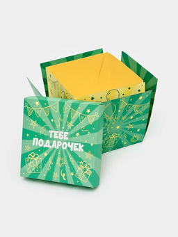Бум-коробка подарочная с бабочками «Тебе подарочек», 12 × 12 × 12 см