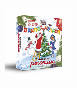 "Уральский рыжик" НОВОГОДНИЙ 200гр