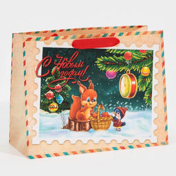 Цена за 2 шт. Пакет подарочный новогодний ламинированный «Зимний вечер», MS 18 х 23 х 10 см