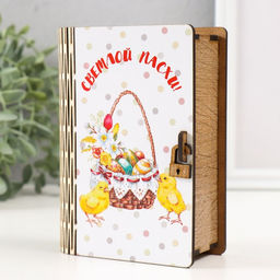 Деревянная шкатулка-книга «Корзина пасхальная», 14×10 см