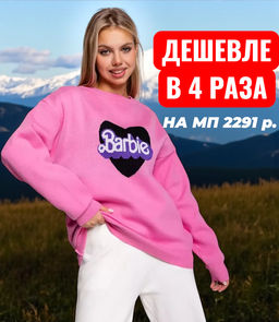 Джемпер #КТ836 (2)
