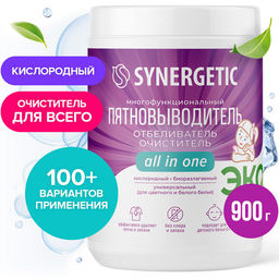 Кислородный отбеливатель-пятновыводитель SYNERGETIC многофункциональный, 0,9кг
