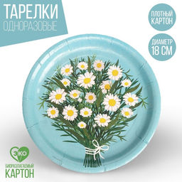 Тарелка бумажная Букет ромашек, набор 6 шт, 18 см