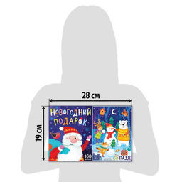 Пазл В ожидании Нового года, большая подарочная коробка, 160 элементов - Puzzle time фото 4