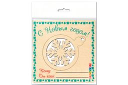 Набор для творчества Открытка - елочная игрушка - Smiledecor фото 2