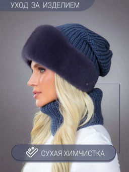 шапка Ника норка трикотаж байкал - Davidovfox фото 6