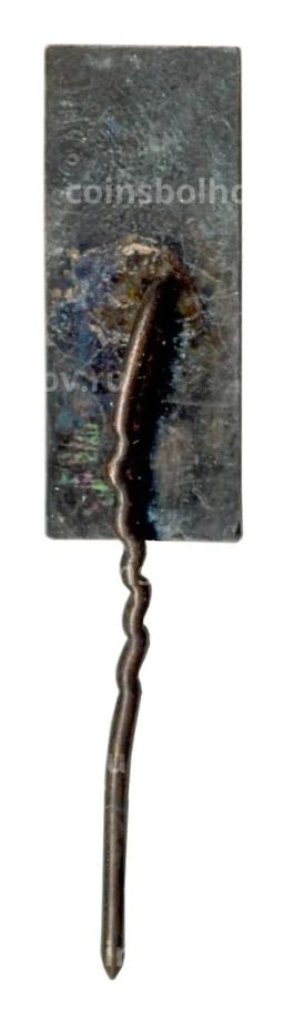 Значок Рижский зоопарк