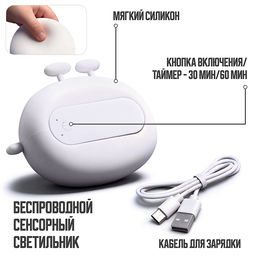 Ночник "Облачко с радугой" в коробке