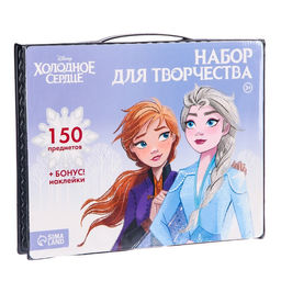 Набор для творчества, 150 предметов, Анна и Эльза, Холодное сердце - Disney фото 2