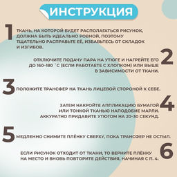 Цена за 5 шт. Термонаклейка «Лев», 18.5×18.5 см