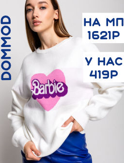 Джемпер #КТ836 (2), белый