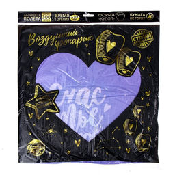 Фонарик желаний «Счастье- это ты», сердце