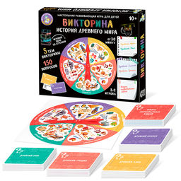 Игра настольная Викторина История Древнего мира