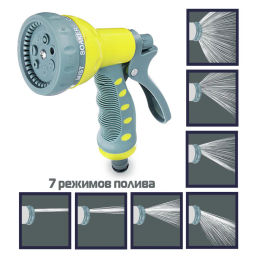 INBLOOM Пистолет-разбрызгиватель,7 режимов (160-124)  фото 4