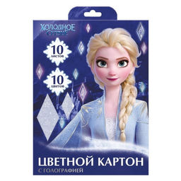 Цветной картон с голографией, А4, 10 листов, 10 цветов, немелованный, двусторонний, в папке, 250 г/м², «Сестры»