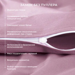 Постельное белье Моноспейс Евро + 4 наволочки, бузина - Ecotex фото 2