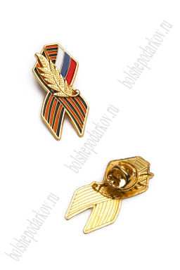 Фрачник "9 мая" (2 шт) RN-50