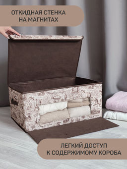 Короб стеллажный с откидной стенкой, с крышкой, 50*35*25 см, TRAVELLING, шт - Valiant фото 7