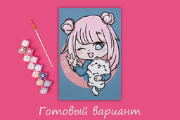 ФРЕЯ PKZ/PS-047 Набор для раскрашивания по номерам (на картоне) 30 х 20 см Анимешка с котиком