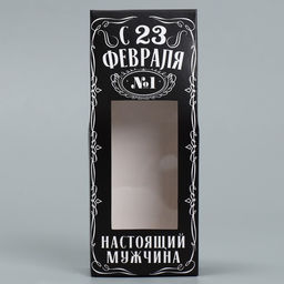 Цена за 5 шт. Коробка складная 23 февраля, 14?5.5?3.5 см
