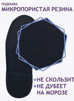 Монголки коричневые с замком, войлочная подошва, - Мирунт фото 24