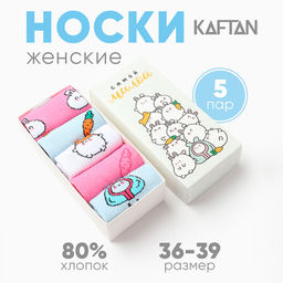 Носки женские KAFTAN Самой милой, набор 5 пар, размер 35-38