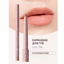 Автоматический карандаш для губ Lets Talk long-lasting lip liner Ж Товар Тон 02