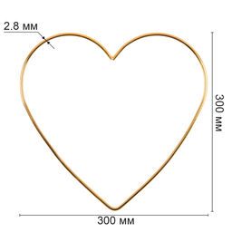 Для вязания Gamma RKH-030 Каркас для рукоделия сердце (заготовка) сталь металл под золото