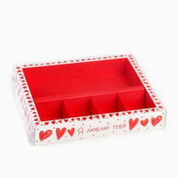 Цена за 5 шт. Коробка под 4 конфеты и шоколад с ячейками «Сердца» 18.8×15.7×3 см