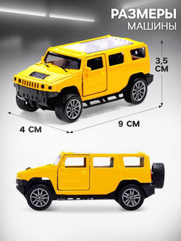 Машина металлическая Крузер, 1:48, инерция, открываются двери, цвет жёлтый - Автоград фото 8