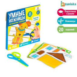 Развивающий набор Умные ножницы, логические задания