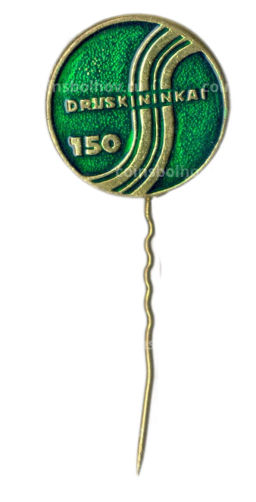 Значок Друскининкай