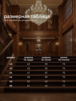 Жакет женский KAFTAN «Бархат», размер 50, чёрный