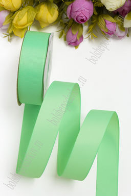 Лента репсовая 2,5 см*20 ярд "1 сорт" (SF-1348) светло-зеленый №238