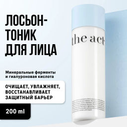The Act Очищающий лосьон-тоник для лица