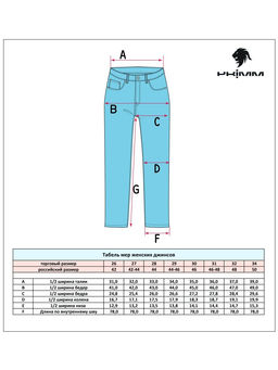 Джинсы женские зауженные P222-0131 синие - Primm фото 8