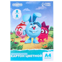Картон цветной немелованный, односторонний, А4, 8 л. 8 цв., Смешарики  фото 5