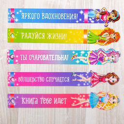 Набор фигурных закладок Для умниц!, 5 шт