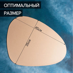 Цена за 12 шт. Салфетка сервировочная на стол Доляна Тэм, 4535 см, цвет персиковый  фото 3